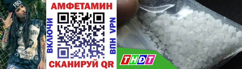 MEGA tor  Козьмодемьянск  АМФ Розовый 
