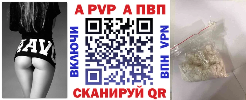 Alpha PVP мука  Козьмодемьянск 