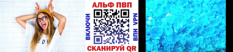 APVP СК Козьмодемьянск