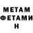 Метадон белоснежный Ryz en