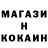 Метадон methadone Elmark Elmidulan