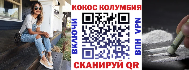 Кокаин 99%  Козьмодемьянск 