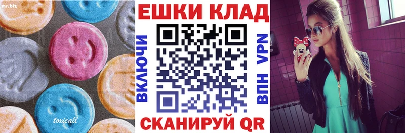 Экстази 99% OMG ONION Козьмодемьянск