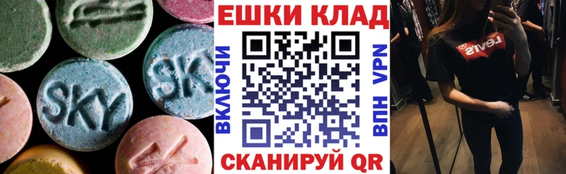 Экстази круглые Козьмодемьянск