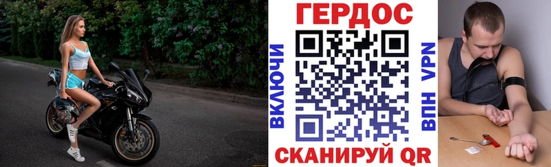 Героин афганец  Козьмодемьянск 