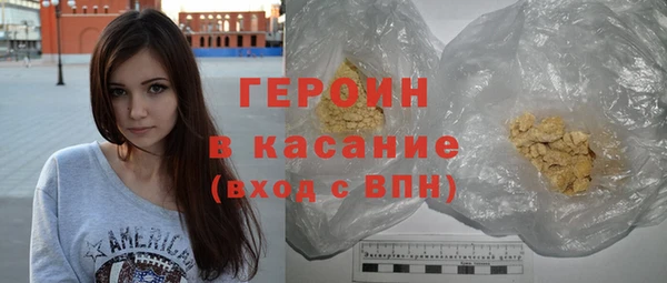 бошки Осинники