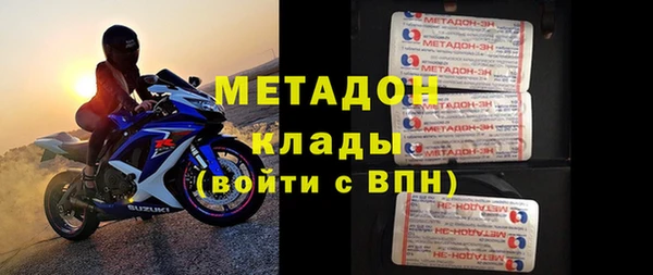 сатива Болохово