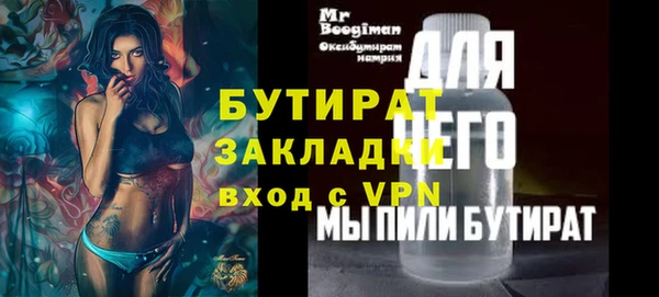 бошки Осинники