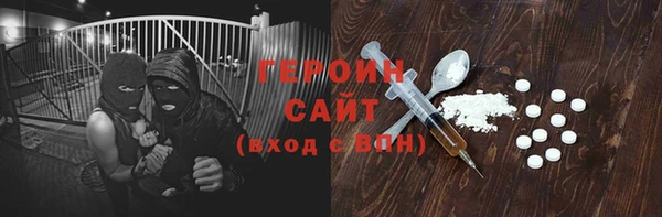бошки Осинники