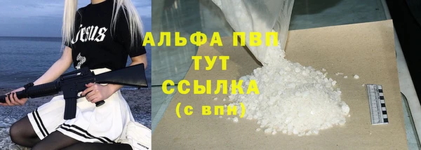 МДМА Переславль-Залесский