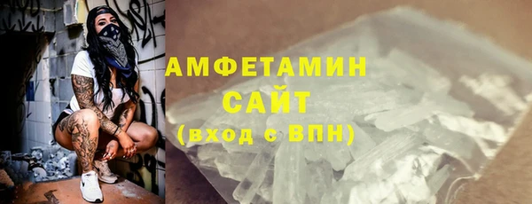 тгк Осташков
