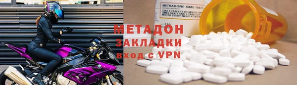 дистиллят марихуана Болотное