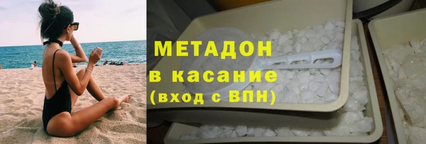 метадон Пестово