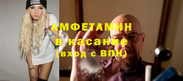 бошки Осинники