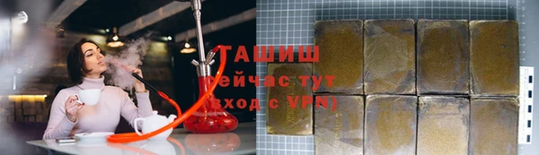 бошки Осинники