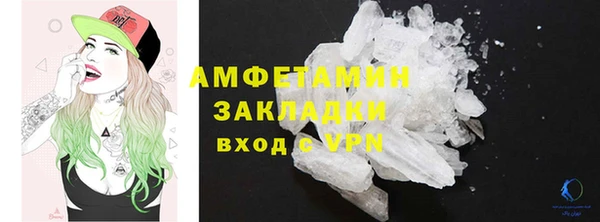 дживик Болхов
