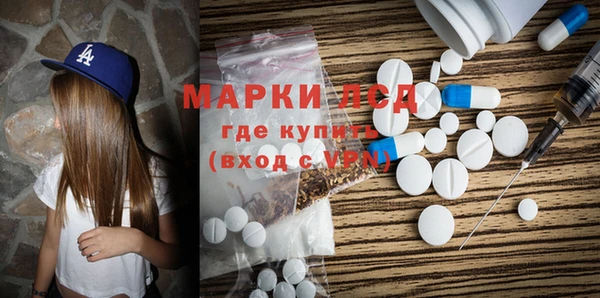 тгк Осташков