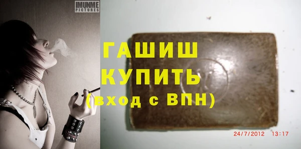 бошки Осинники