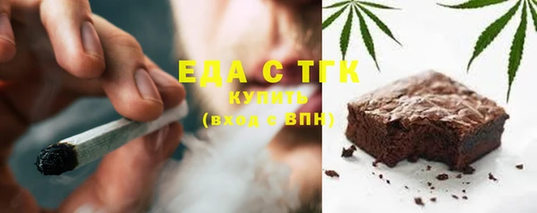 бошки Осинники