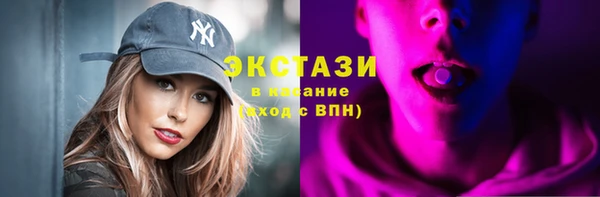тгк Осташков