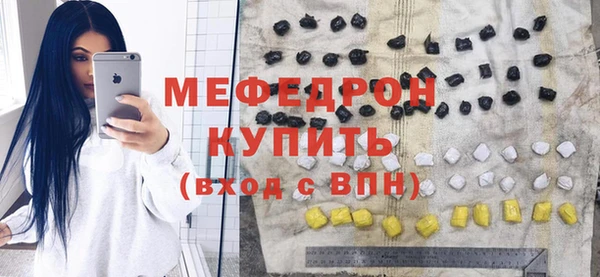 дистиллят марихуана Болотное