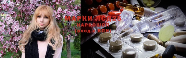 тгк Осташков