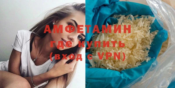 МДМА Переславль-Залесский
