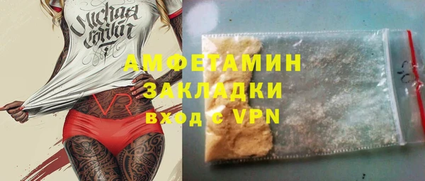 тгк Осташков