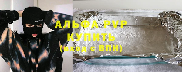 тгк Осташков