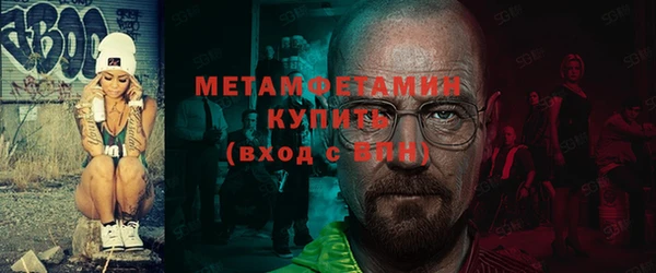 дживик Болхов