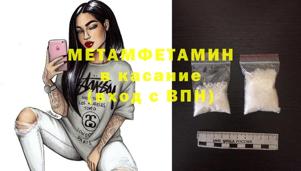 спайс Пересвет