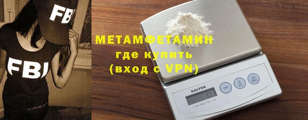 тгк Осташков
