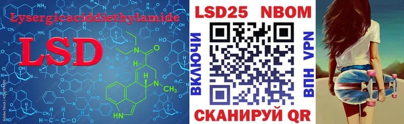 LSD-25 экстази кислота  Козьмодемьянск 