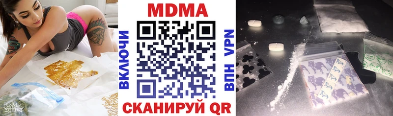 МДМА Molly  Козьмодемьянск 
