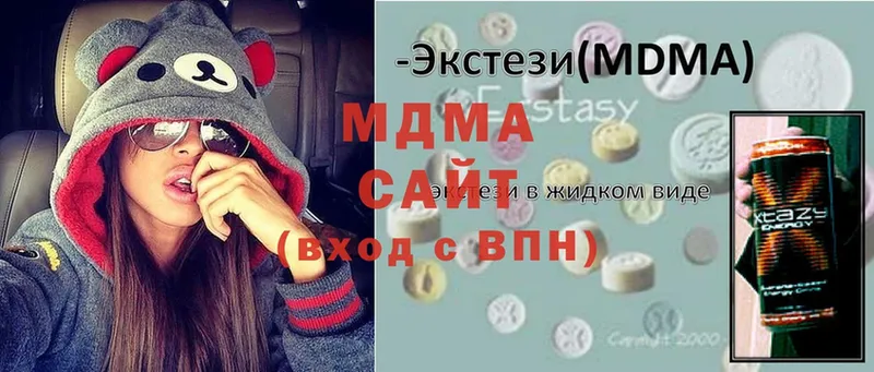 MDMA crystal  где купить наркотик  Козьмодемьянск 