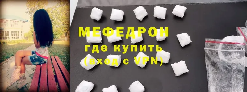 купить наркоту  Козьмодемьянск  МЯУ-МЯУ кристаллы 