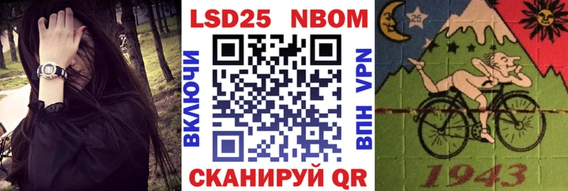 Марки NBOMe 1,8мг  Козьмодемьянск 
